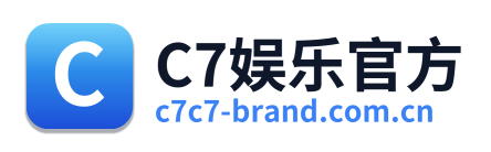 C7娱乐官方